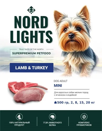 Сухой полнорационный корм для взрослых собак мелких пород Nord Lights